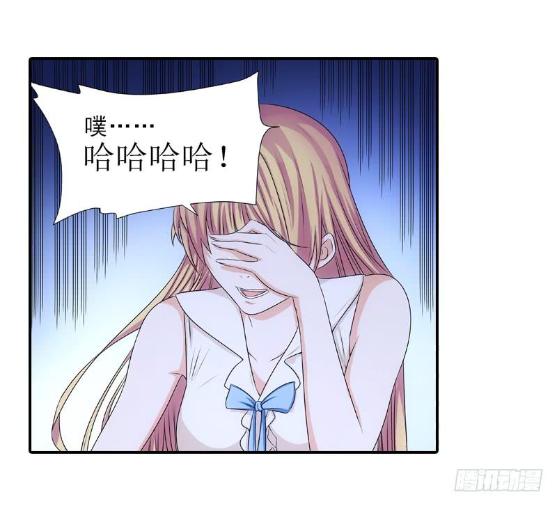 《她比前妻更撩人》你别装了！ 第1页