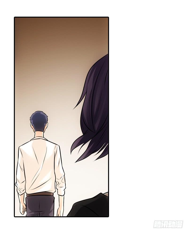 《她比前妻更撩人》你别装了！ 第12页