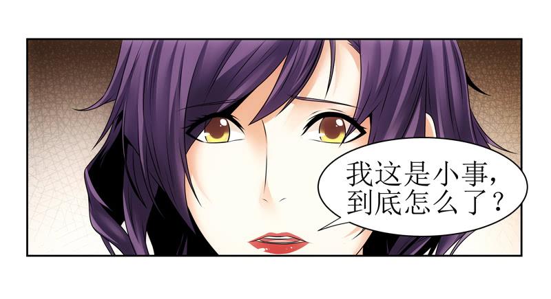 《她比前妻更撩人》你别装了！ 第15页