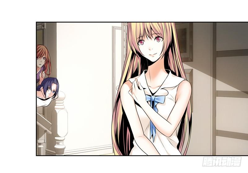 《她比前妻更撩人》你别装了！ 第19页