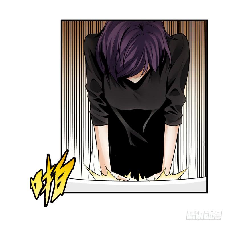 《她比前妻更撩人》你别装了！ 第8页