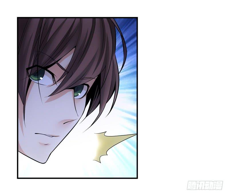 《她比前妻更撩人》枉死？ 第20页