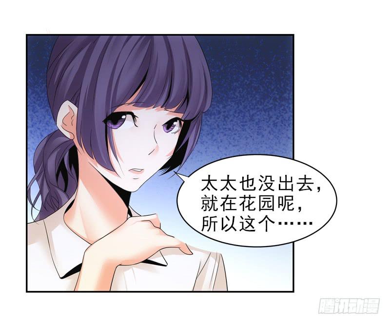 《她比前妻更撩人》我需要你的帮助！ 第13页