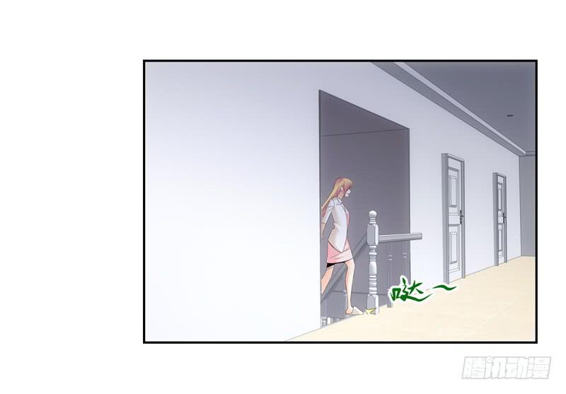 《她比前妻更撩人》我需要你的帮助！ 第21页