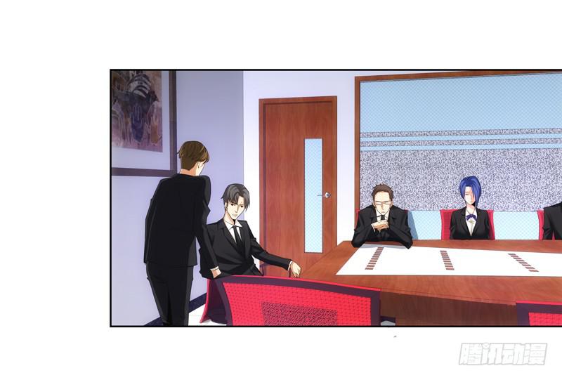 《她比前妻更撩人》我需要你的帮助！ 第29页