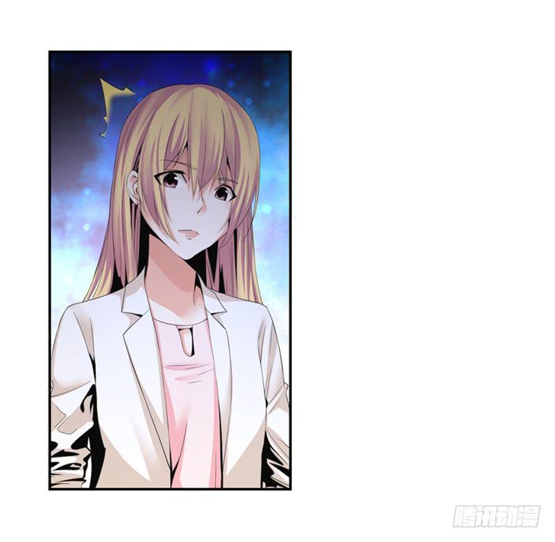 《她比前妻更撩人》我需要你的帮助！ 第3页