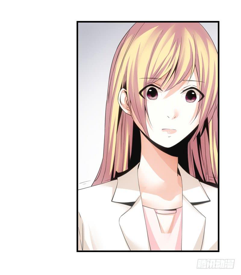《她比前妻更撩人》我需要你的帮助！ 第6页