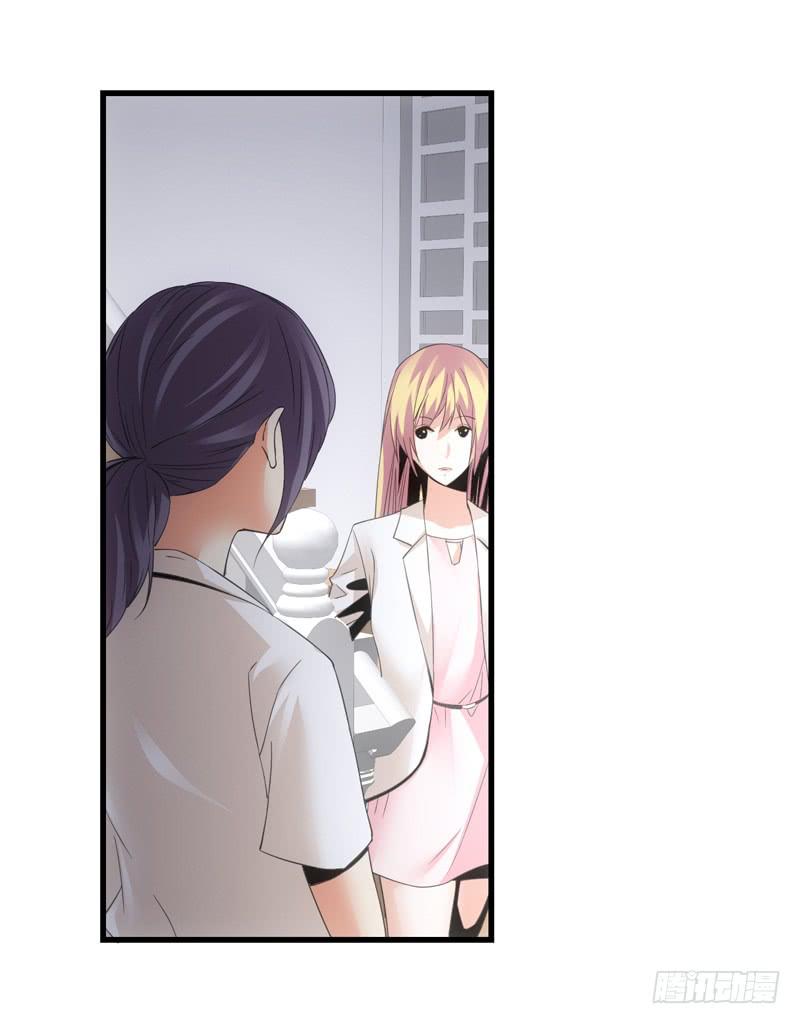 《她比前妻更撩人》我需要你的帮助！ 第7页