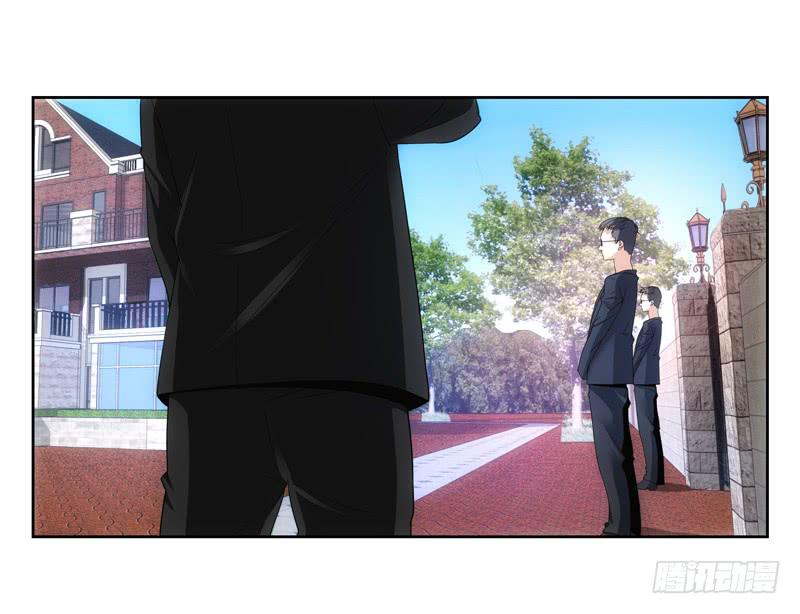 《她比前妻更撩人》别忘了你姓凌！ 第15页