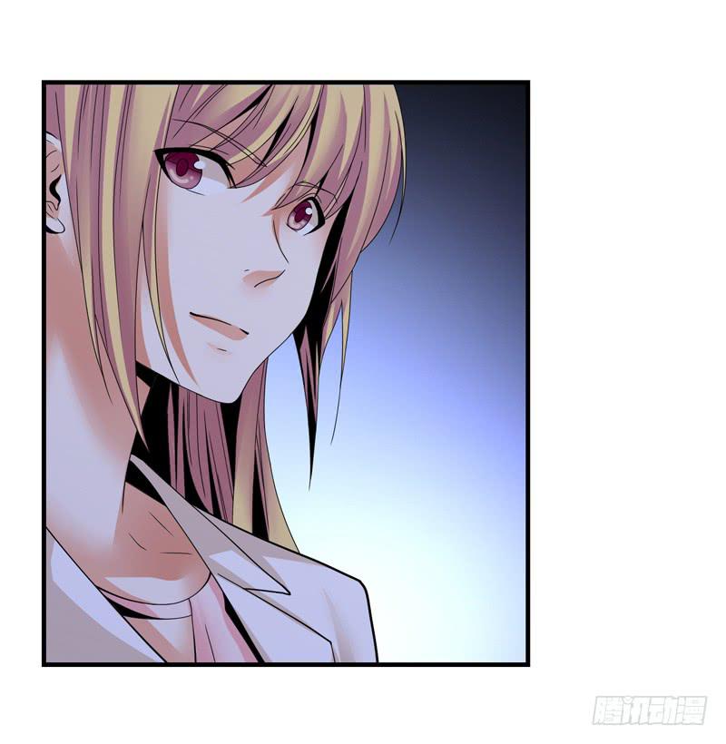 《她比前妻更撩人》别忘了你姓凌！ 第24页