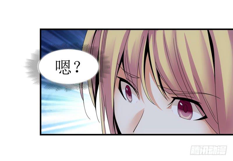 《她比前妻更撩人》别忘了你姓凌！ 第12页