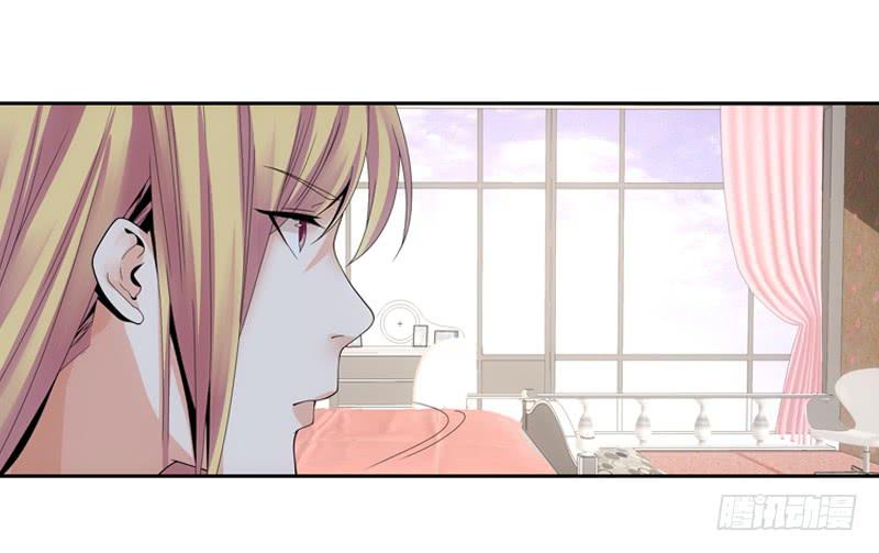 《她比前妻更撩人》别忘了你姓凌！ 第13页
