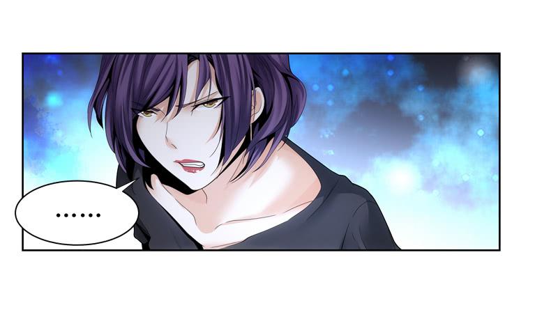 《她比前妻更撩人》别忘了你姓凌！ 第3页