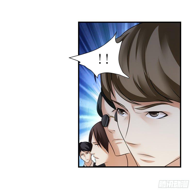 《她比前妻更撩人》是三小姐吧？ 第3页