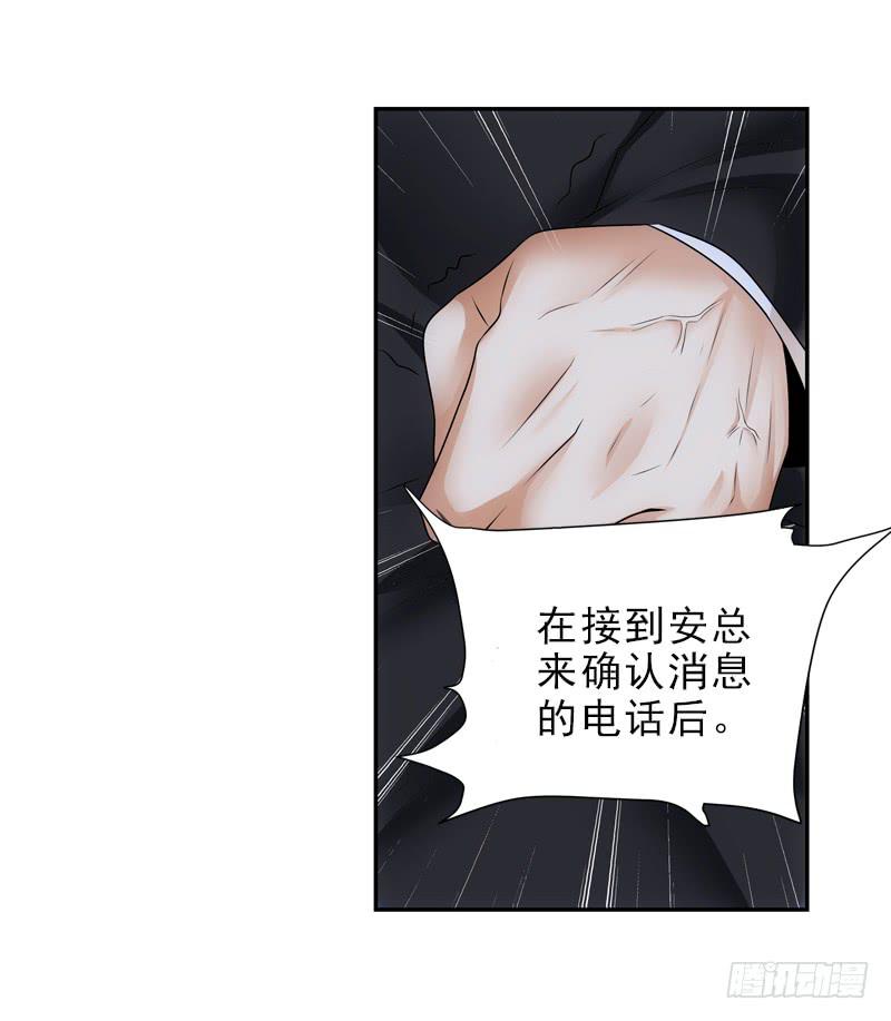 《她比前妻更撩人》是三小姐吧？ 第9页