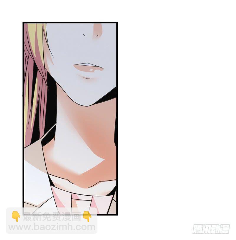 《她比前妻更撩人》我需要你的帮助！ 第15页