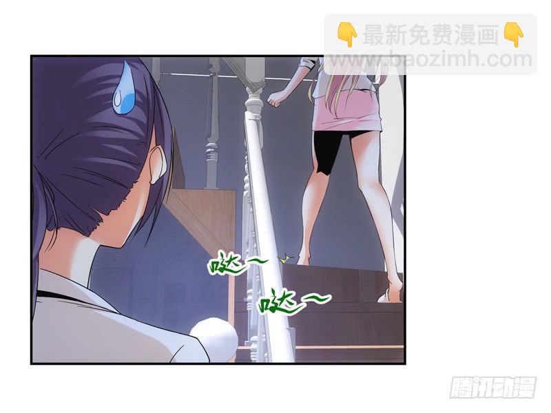 《她比前妻更撩人》我需要你的帮助！ 第18页