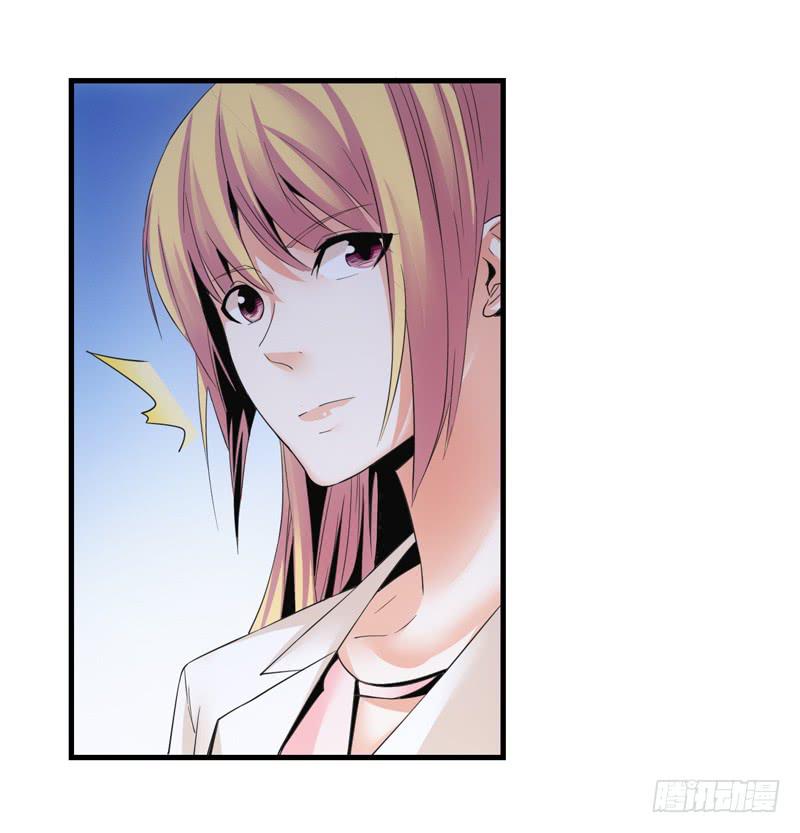 《她比前妻更撩人》我需要你的帮助！ 第22页
