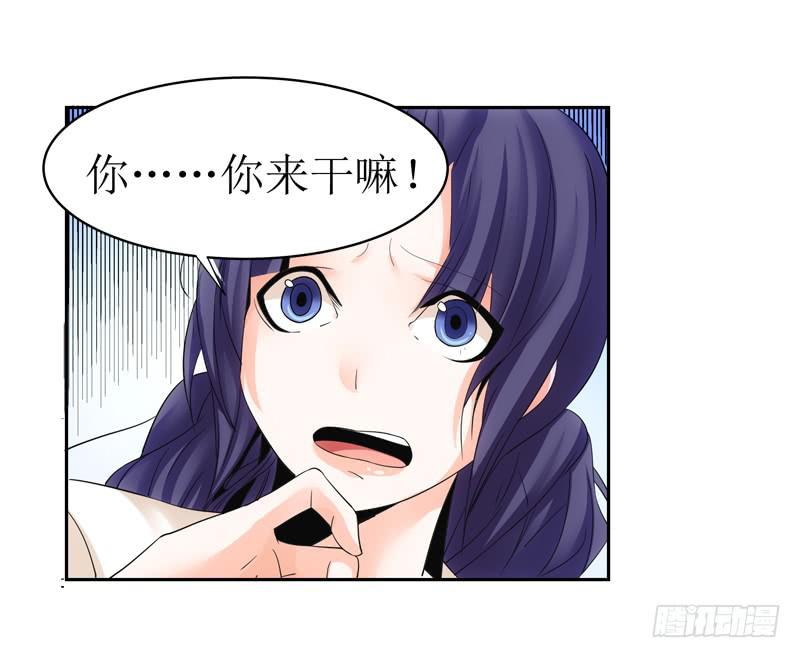 《她比前妻更撩人》我需要你的帮助！ 第25页