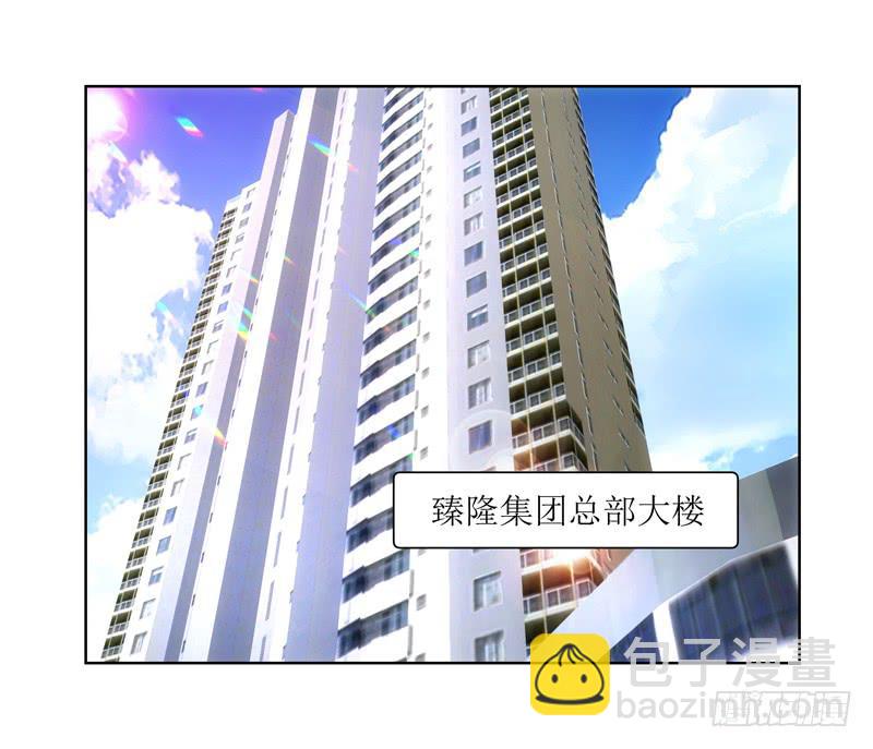 《她比前妻更撩人》我需要你的帮助！ 第28页