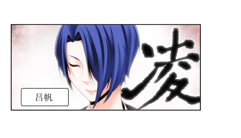 《她比前妻更撩人》我需要你的帮助！ 第30页