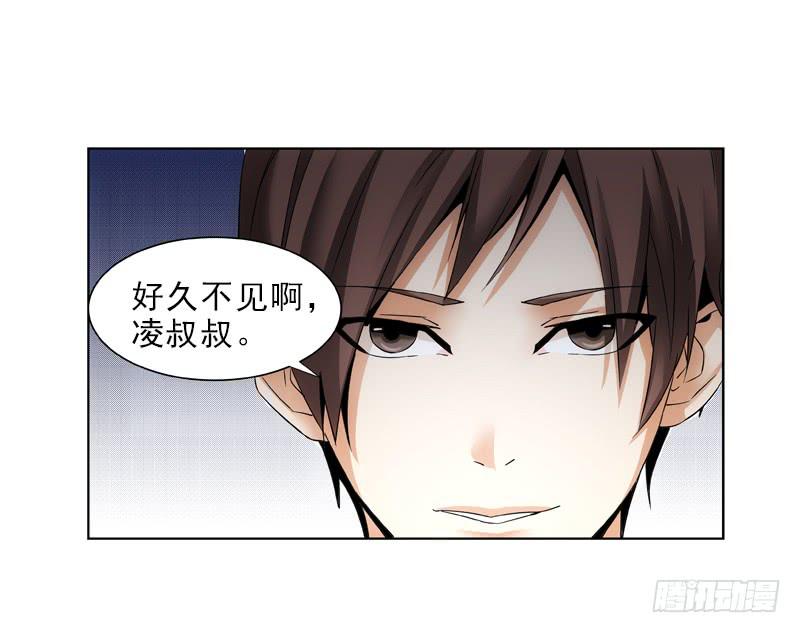 《她比前妻更撩人》好久不见啊 第22页