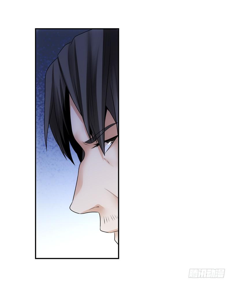 《她比前妻更撩人》会议 第11页