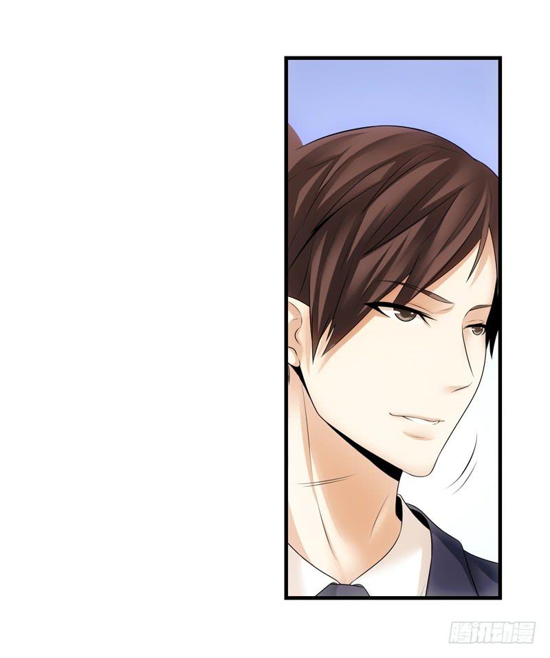 《她比前妻更撩人》会议 第14页