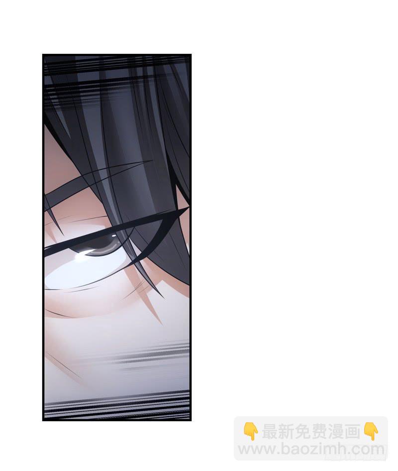 《她比前妻更撩人》会议 第28页