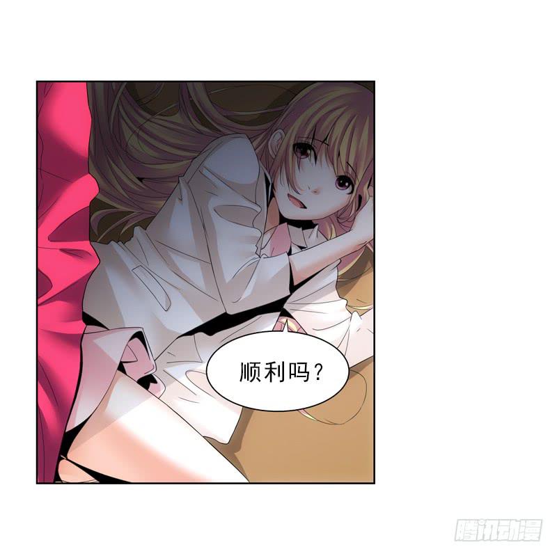 《她比前妻更撩人》崴脚 第12页