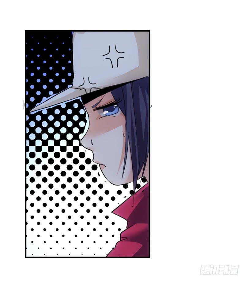 《她比前妻更撩人》崴脚 第16页