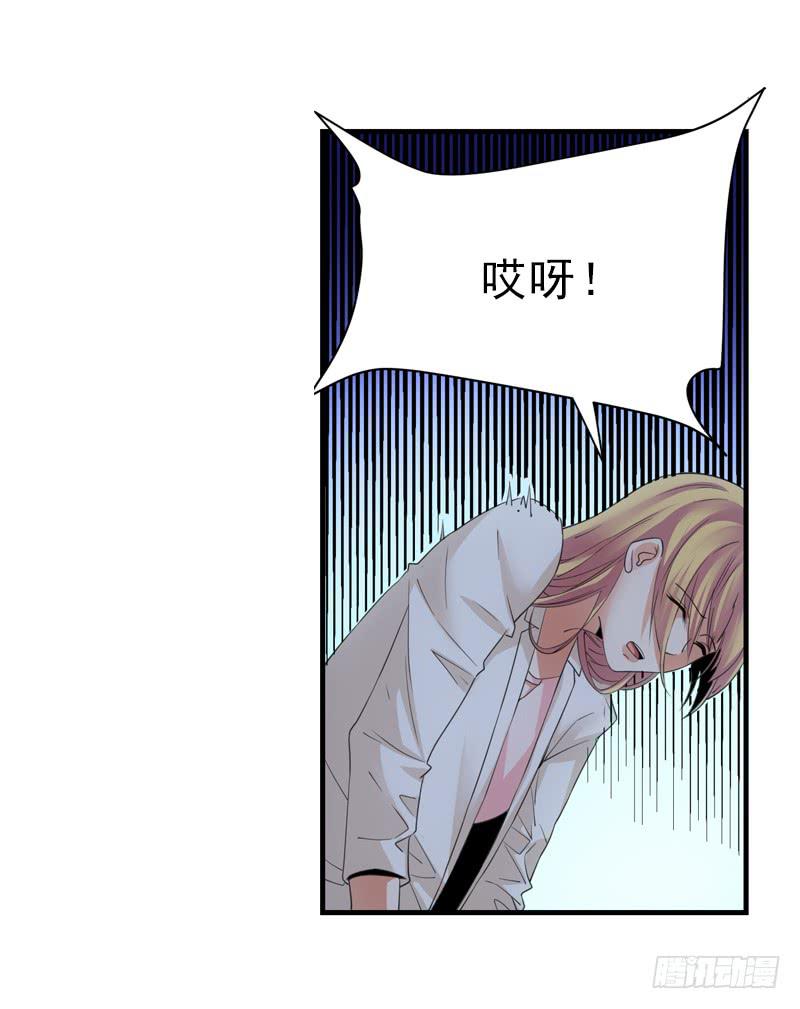 《她比前妻更撩人》崴脚 第17页