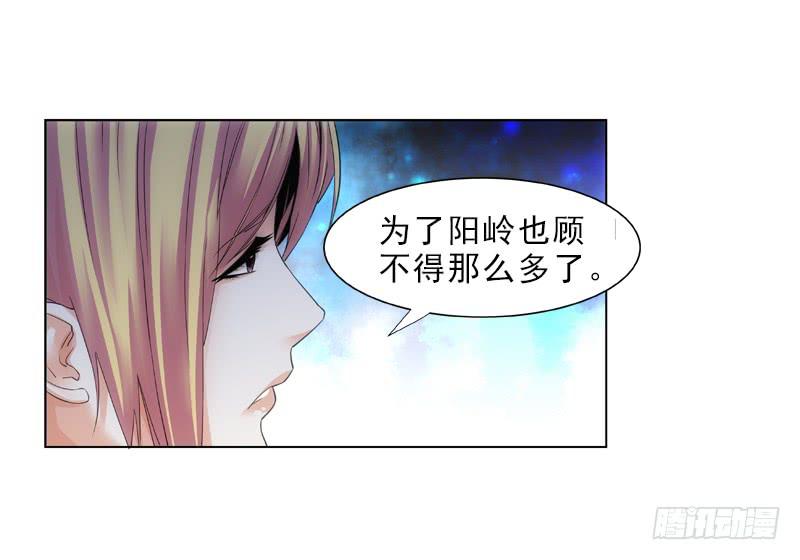 《她比前妻更撩人》崴脚 第21页