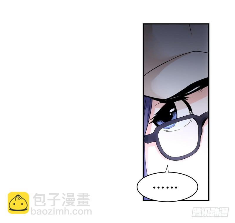 《她比前妻更撩人》崴脚 第2页