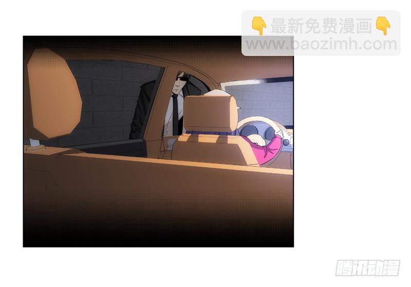 《她比前妻更撩人》崴脚 第3页