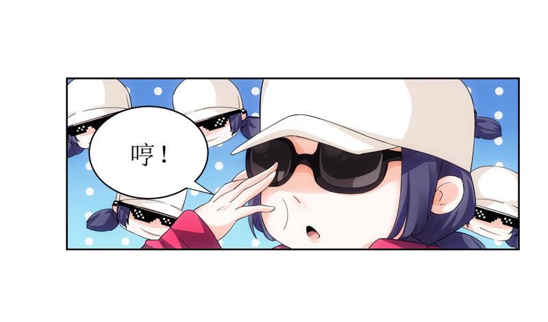 《她比前妻更撩人》崴脚 第8页