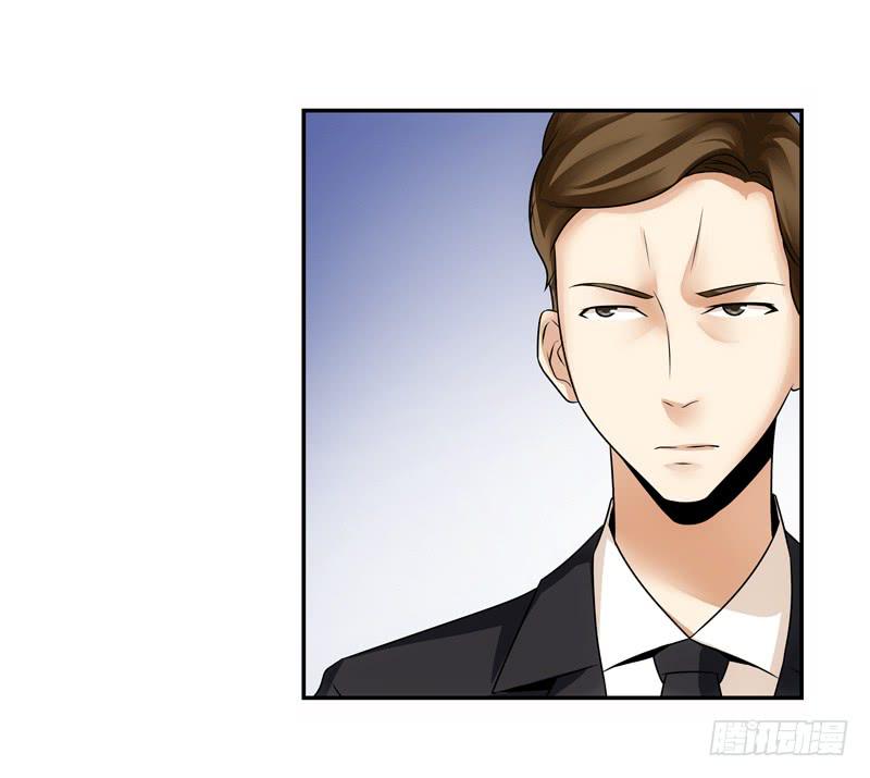 《她比前妻更撩人》会议 第23页