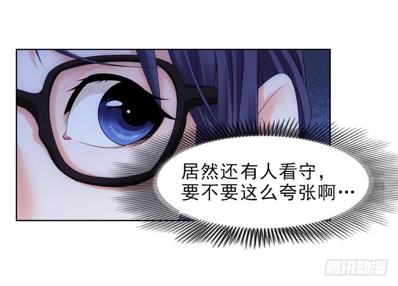 《她比前妻更撩人》是三小姐吧？ 第18页