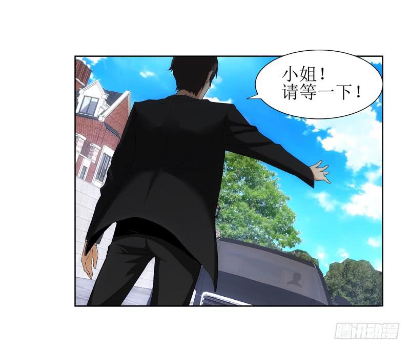 《她比前妻更撩人》是三小姐吧？ 第19页