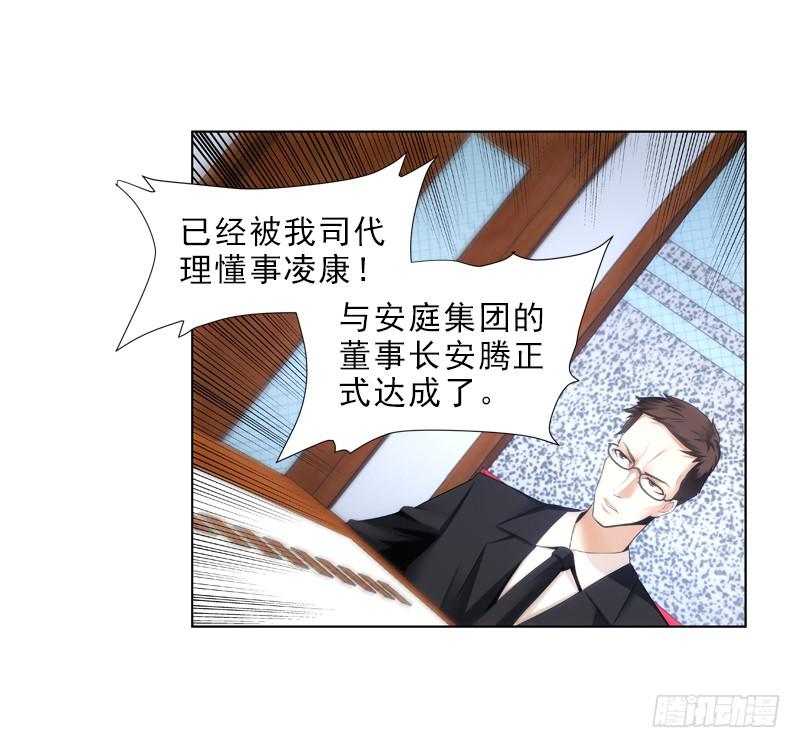 《她比前妻更撩人》是三小姐吧？ 第1页