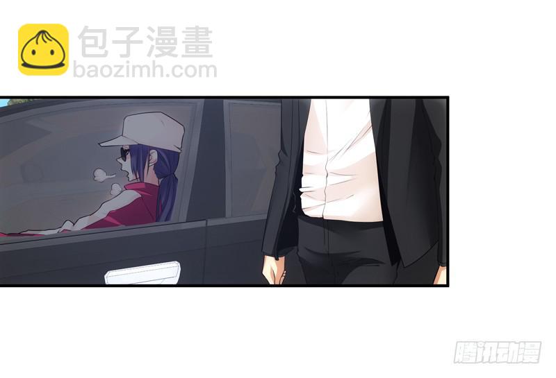 《她比前妻更撩人》是三小姐吧？ 第24页
