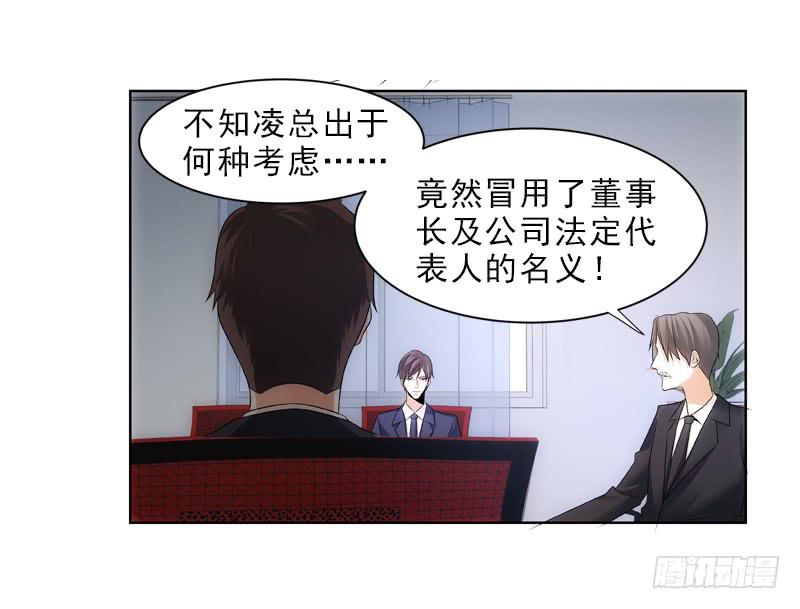 《她比前妻更撩人》是三小姐吧？ 第7页