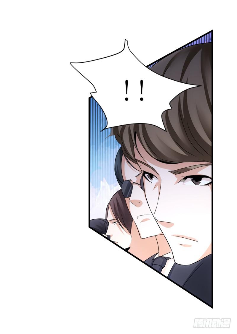 《她比前妻更撩人》好久不见啊 第18页