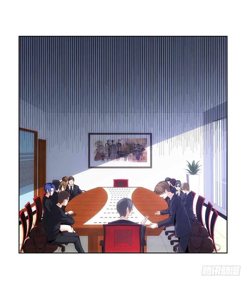 《她比前妻更撩人》好久不见啊 第6页