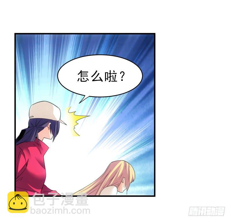 《她比前妻更撩人》崴脚 第18页