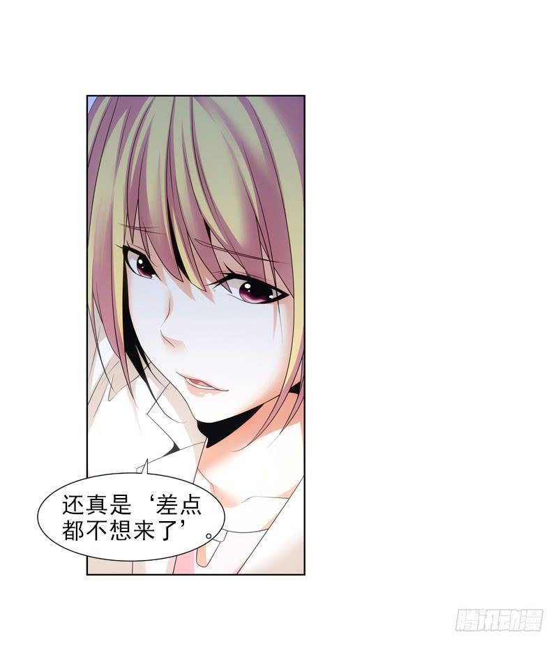 《她比前妻更撩人》来得正好！ 第5页