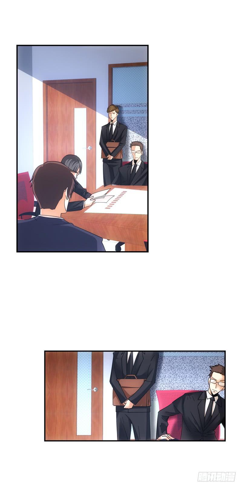 《她比前妻更撩人》股权 第10页