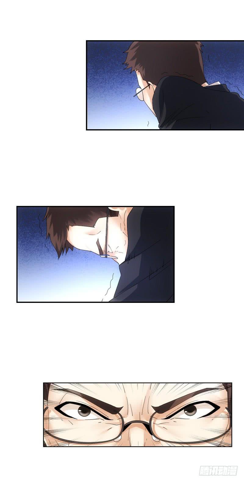 《她比前妻更撩人》收回权利！ 第4页