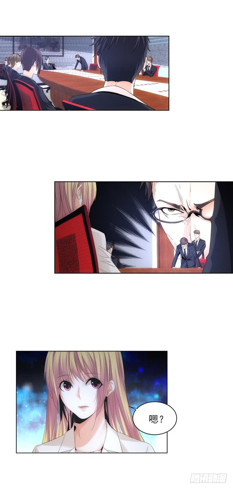 《她比前妻更撩人》收回权利！ 第6页