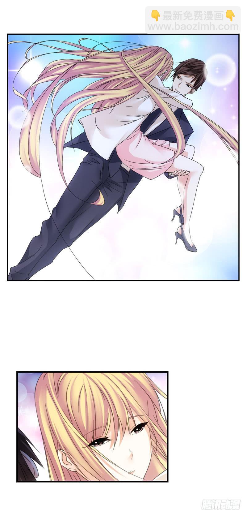 《她比前妻更撩人》要有约会的样子！ 第12页